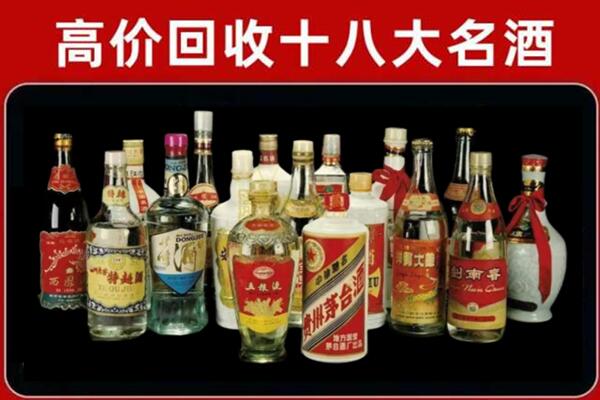 涪陵回收铁盖茅台酒